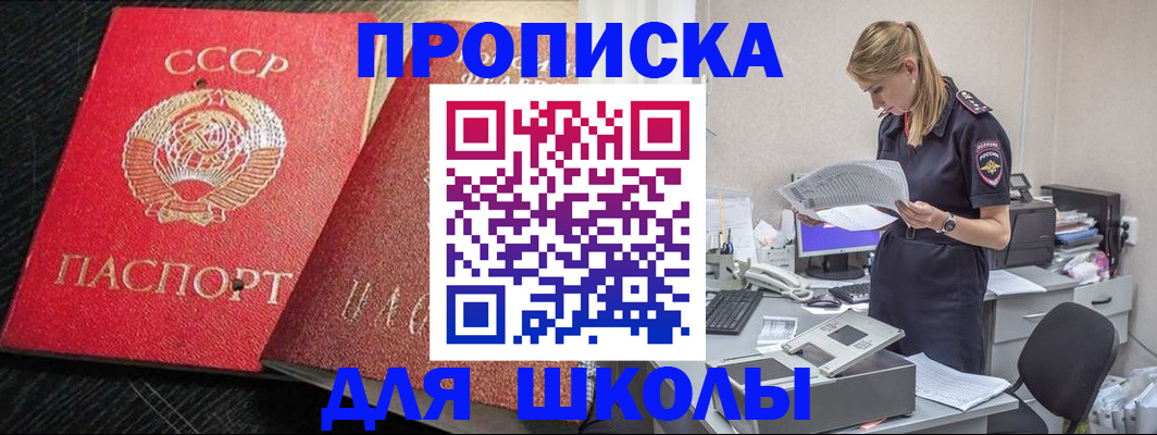 пропишу в квартире в Усть-Илимске